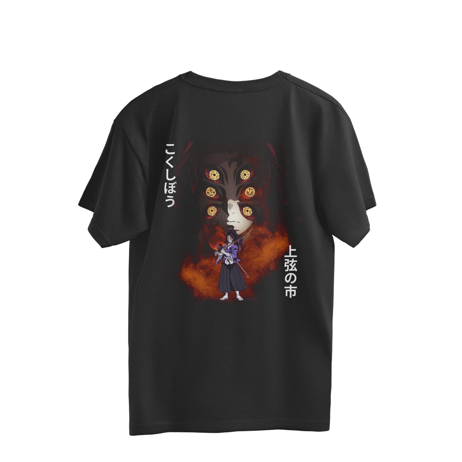 Demon Slayer Kokushibo Upper Moon 1 Oversized Tee [back]